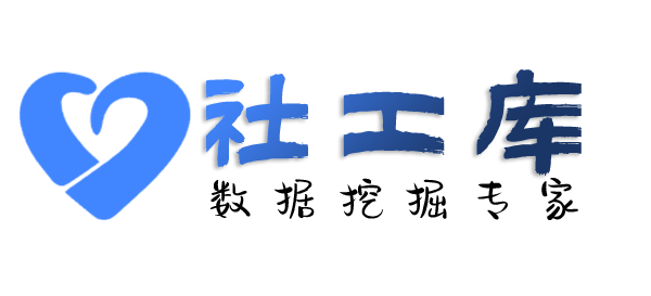 平安社工库查绿帽